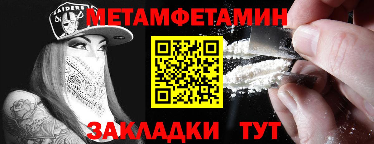 АМФЕТАМИН  Вход с VPN  Гурьевск  АМФЕТАМИН VHQ  АМФЕТАМИН 