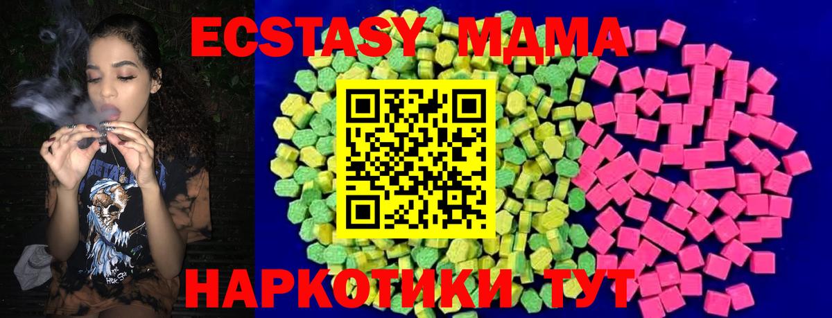 Гурьевск  Ecstasy Punisher  Ecstasy  ЭКСТАЗИ 280мг  Вход с VPN 