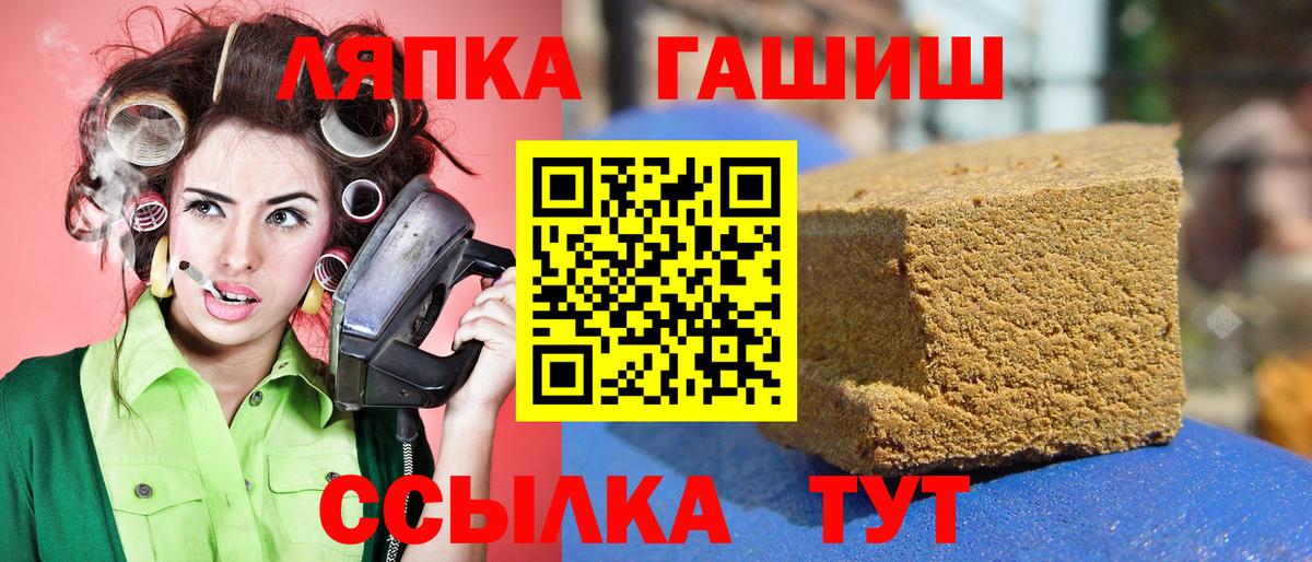 ГАШ индика сатива Гурьевск