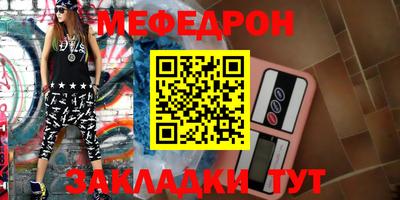 синтетический гашиш Можга