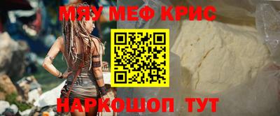 синтетический гашиш Можга