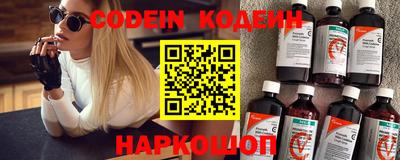 мескалин Можайск