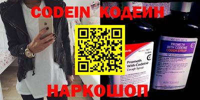 синтетический гашиш Можга
