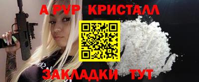 мескалин Можайск