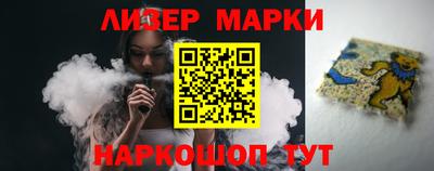 синтетический гашиш Можга