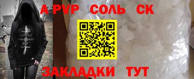 синтетический гашиш Можга