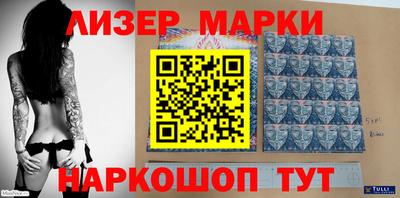 мескалин Можайск