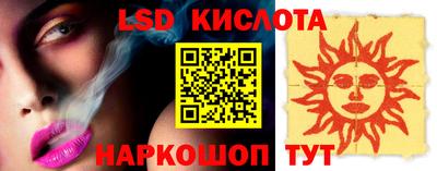 синтетический гашиш Можга