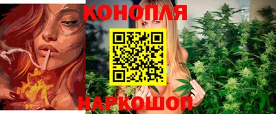 синтетический гашиш Можга