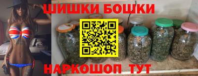 мескалин Можайск