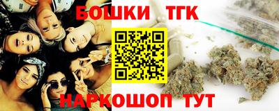 героин Моздок