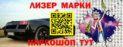 мескалин Можайск