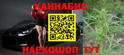 синтетический гашиш Можга