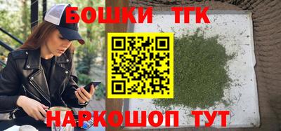 мескалин Можайск