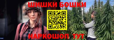 мескалин Можайск