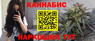 синтетический гашиш Можга