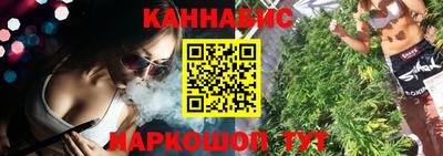 мескалин Можайск