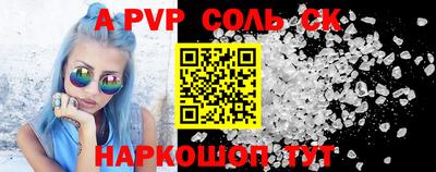 синтетический гашиш Можга