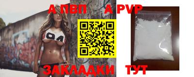 синтетический гашиш Можга