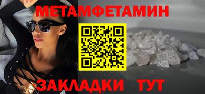 синтетический гашиш Можга
