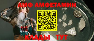 мескалин Можайск