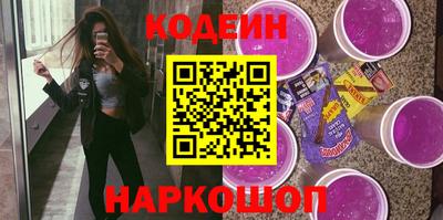 мескалин Можайск