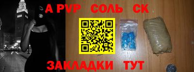 синтетический гашиш Можга
