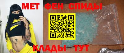 мескалин Можайск