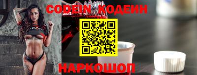 синтетический гашиш Можга
