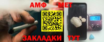 мескалин Можайск