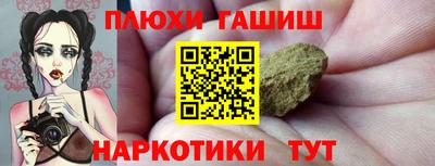 героин Моздок