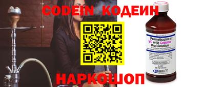 мескалин Можайск