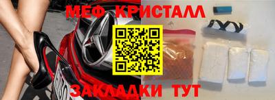 синтетический гашиш Можга
