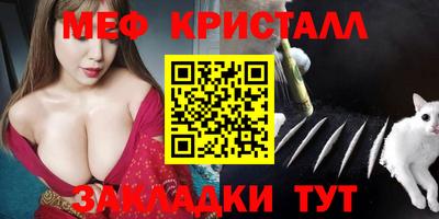 синтетический гашиш Можга