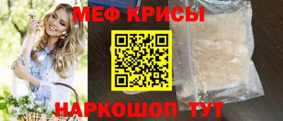 синтетический гашиш Можга