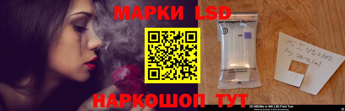 Лсд 25 экстази ecstasy  Вход с VPN  мега ССЫЛКА  Гурьевск  LSD-25 экстази ecstasy 
