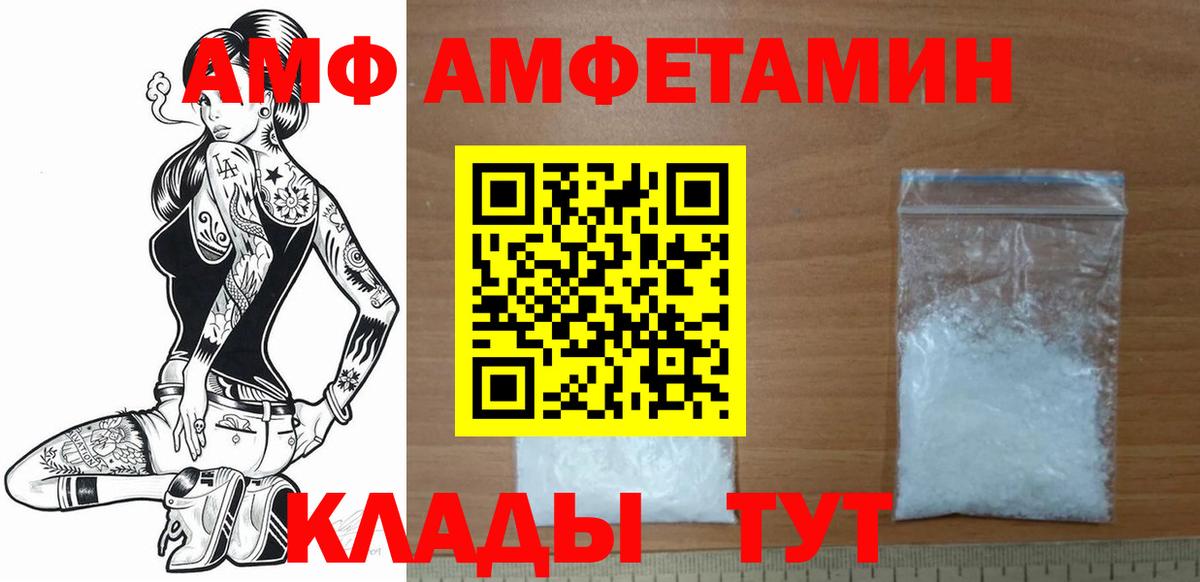 Первитин Methamphetamine  Вход с VPN  Гурьевск 