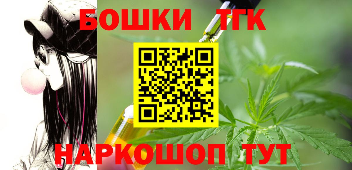 Гурьевск  Канабис LSD WEED  Каннабис Amnesia  Вход с VPN  МАРИХУАНА Amnesia  Канабис OG Kush 